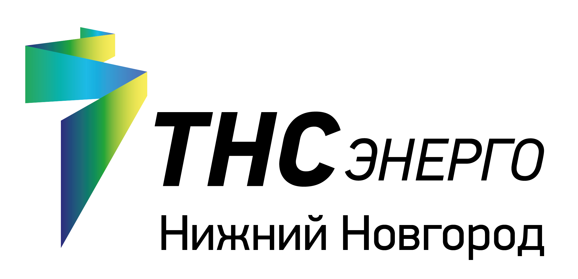 ТНС